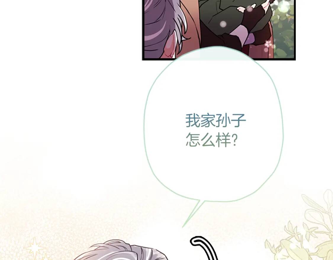 第36话 满足好奇心131