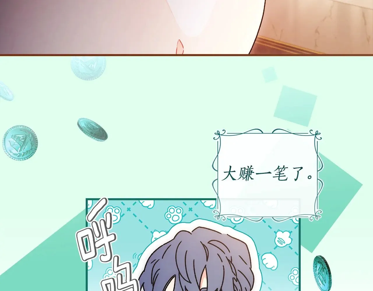 第三季·启（88话）带娃技能见长120