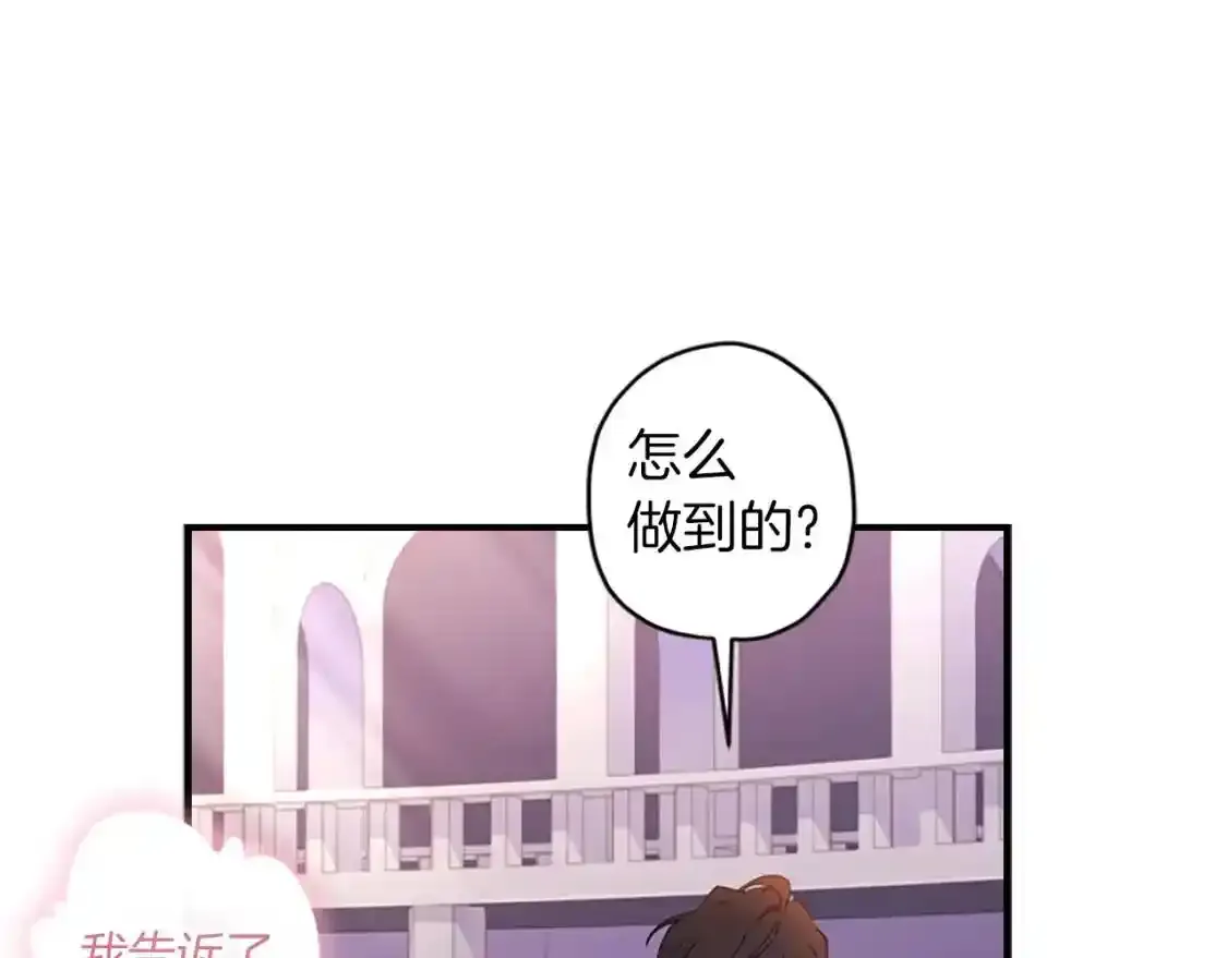 第46话 练剑60
