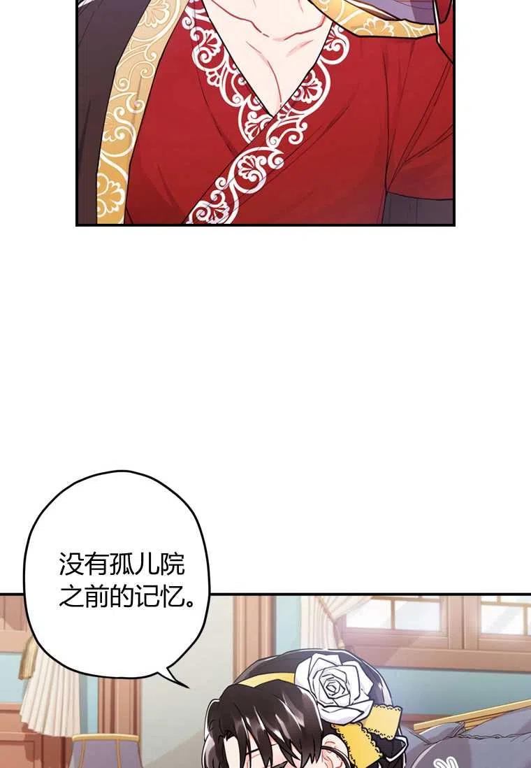 第12话14