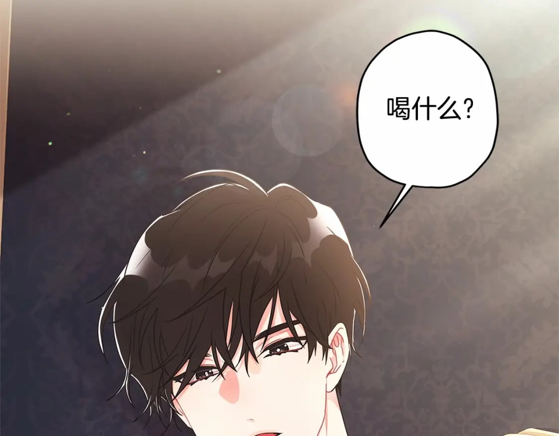 第66话 我都替你难为情10