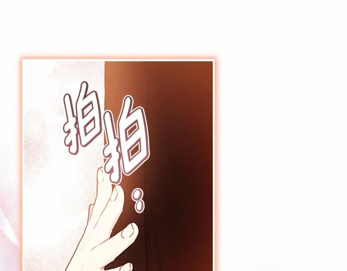 第75话 有深度的话题…148