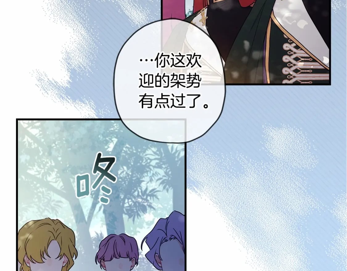 第61话 爸爸看起来好小只喔148