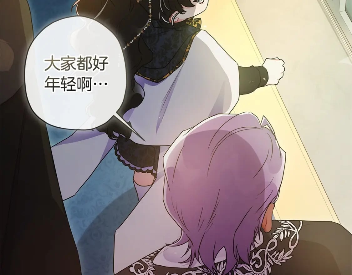 第75话 有深度的话题…94
