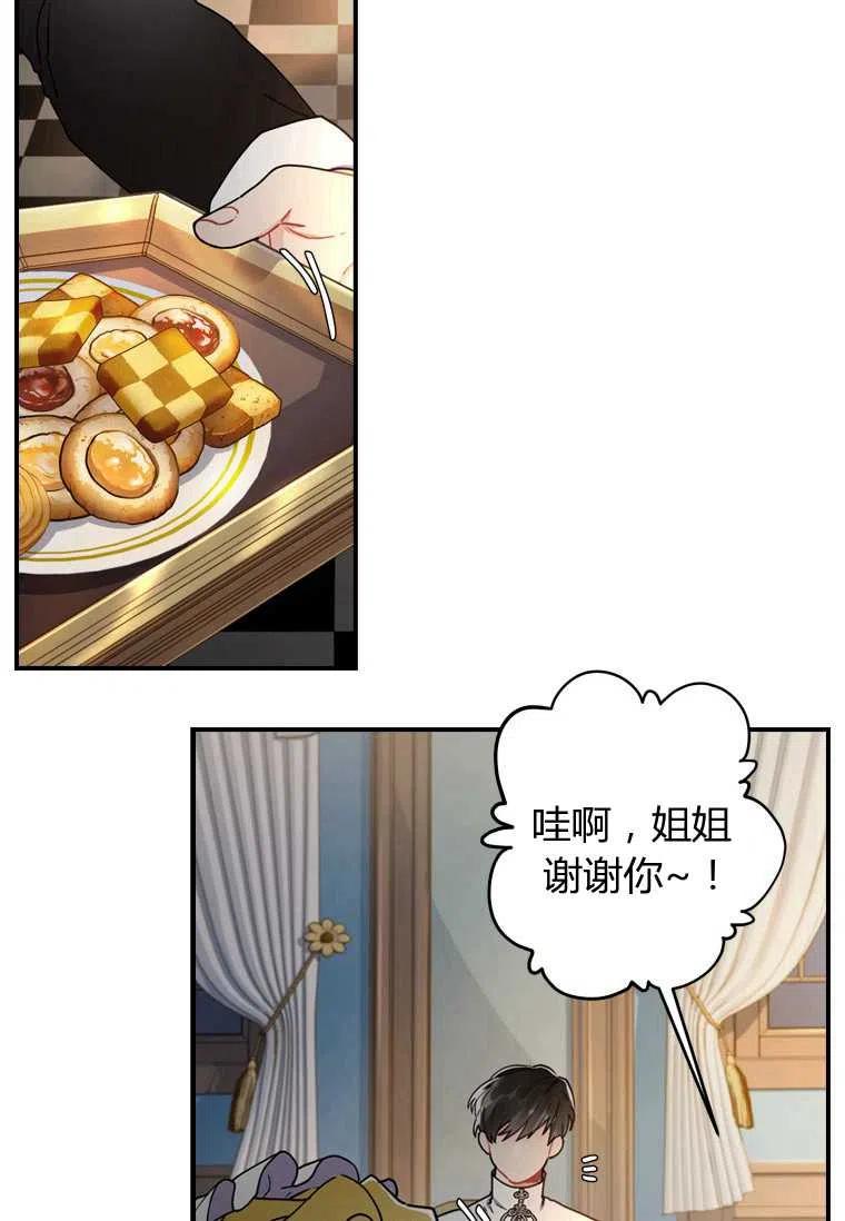 第14话50