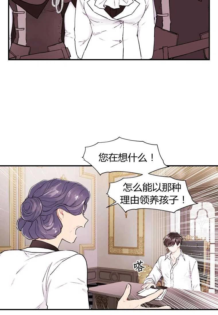 第06话23
