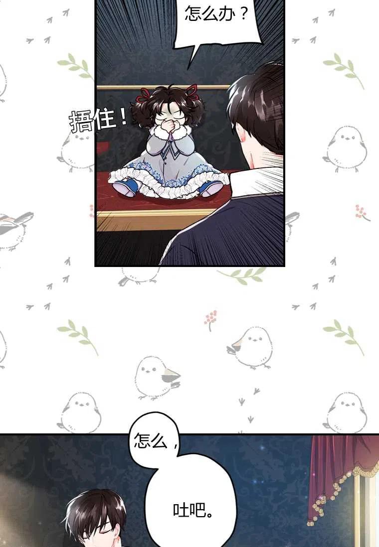第04话23