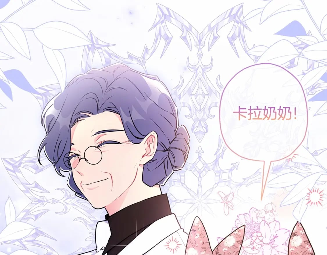 第67话 我们在首都的家41