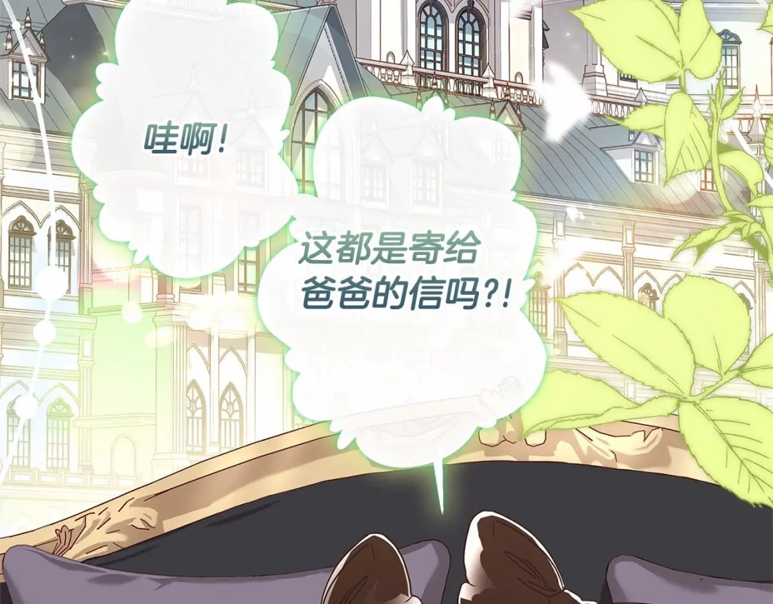 第76话 你的肚皮好大147
