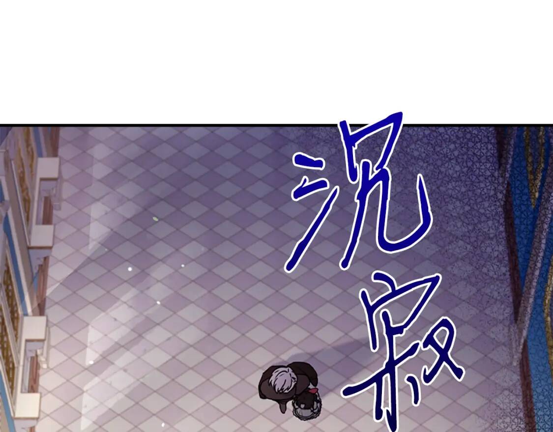 第一季完结篇 安全感95