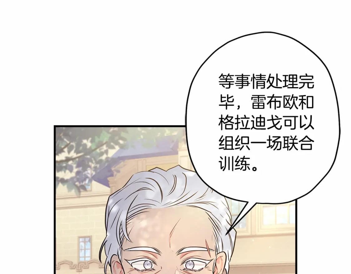 第63话 爸比的疯言疯语24