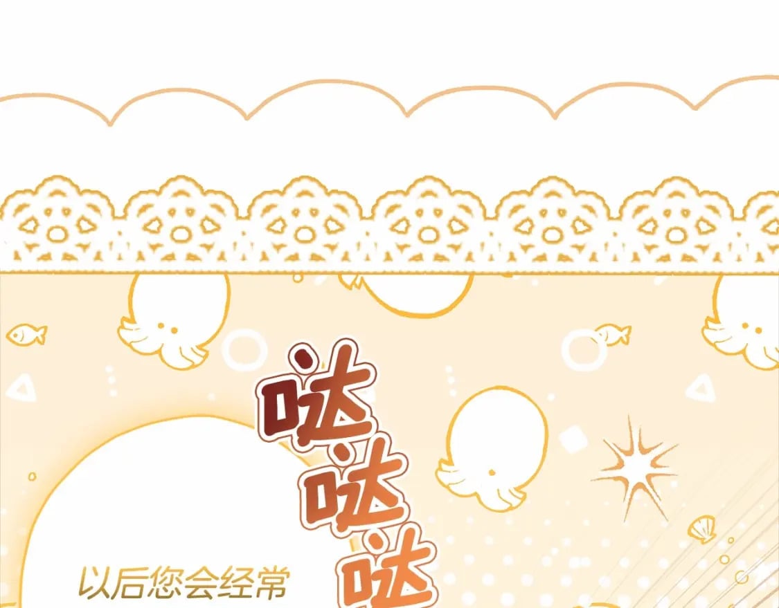 第67话 我们在首都的家82