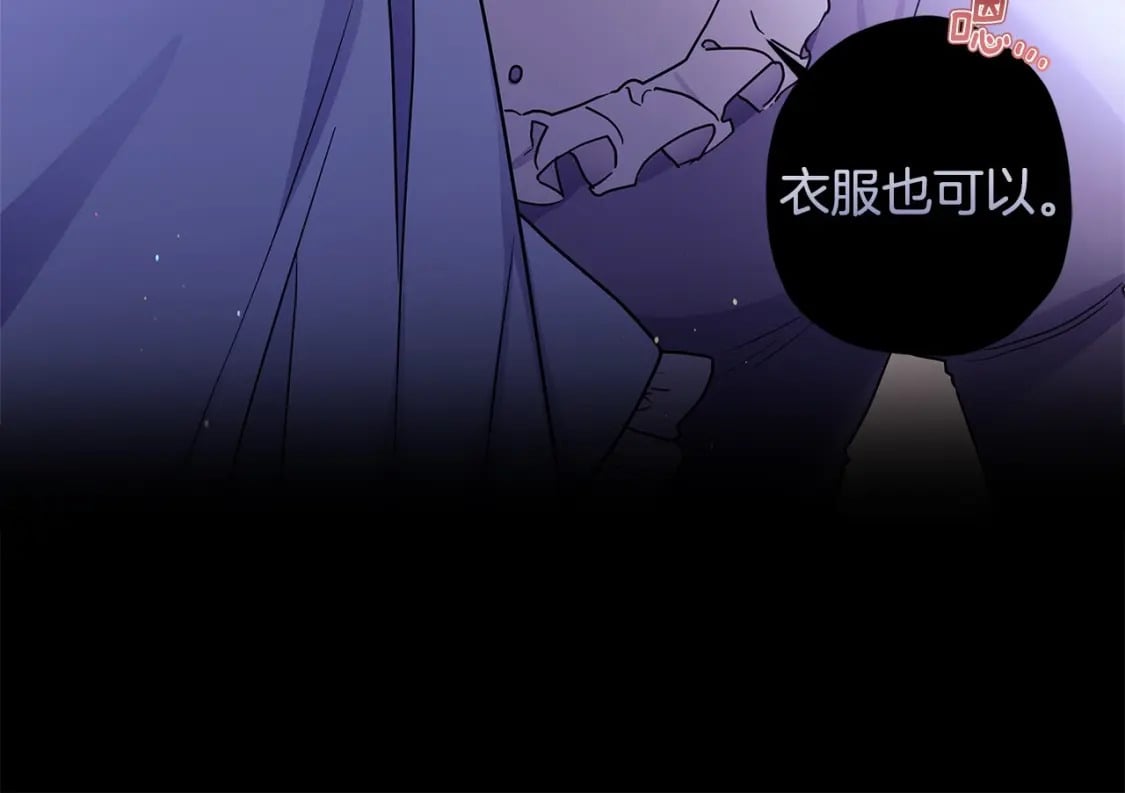 第67话 我们在首都的家94