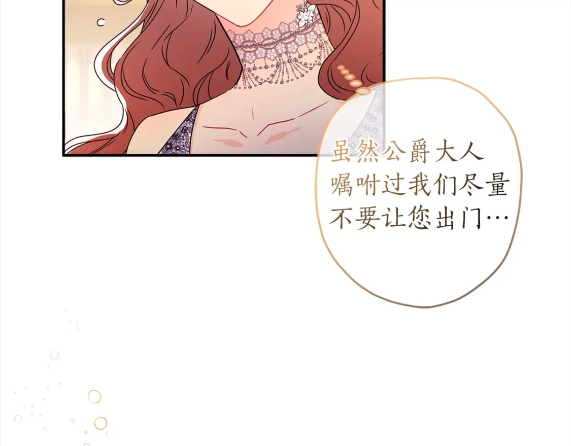 第54话 想念爸爸124