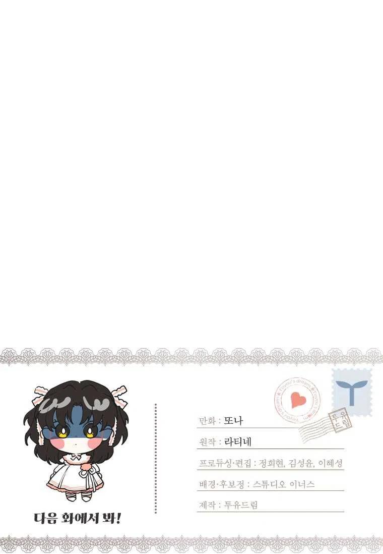 第22话85