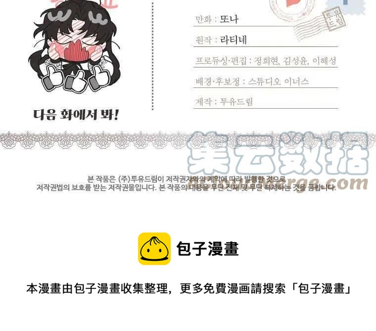 第16话66