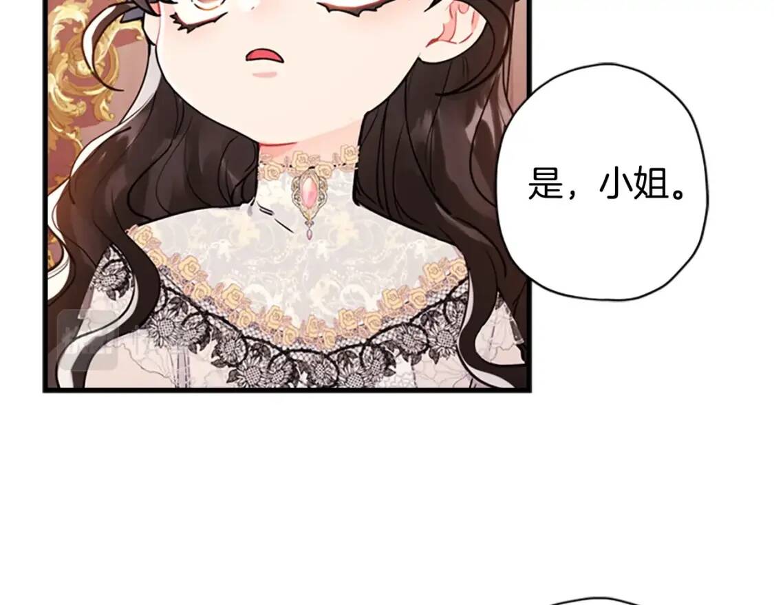 第38话 互怼37