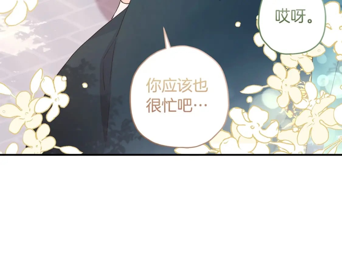 第81话 不要小瞧人哦117