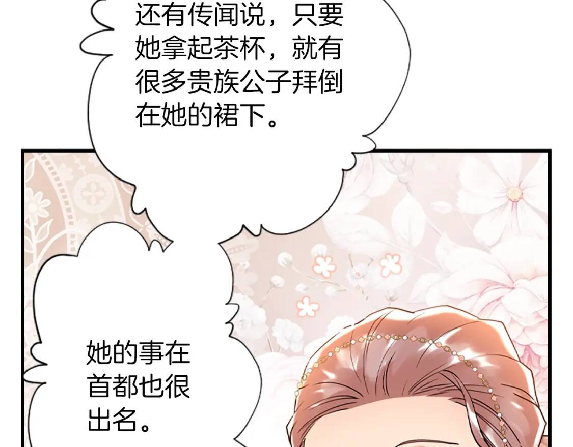 第45话 羡煞旁人123