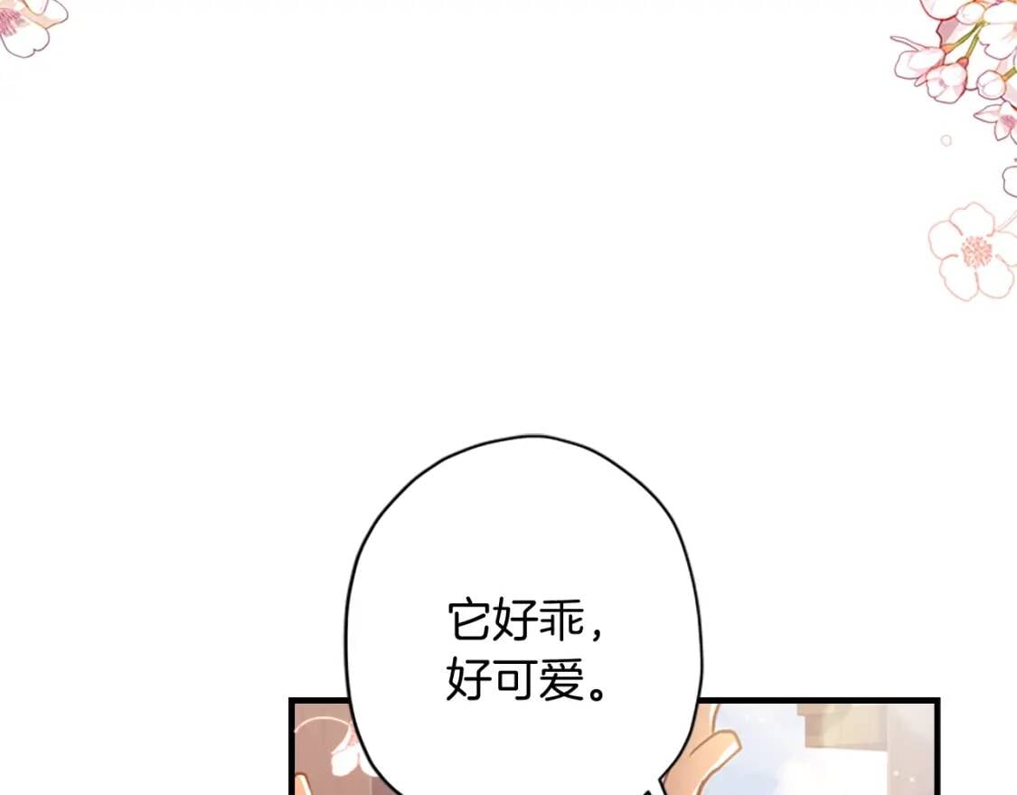 第36话 满足好奇心68