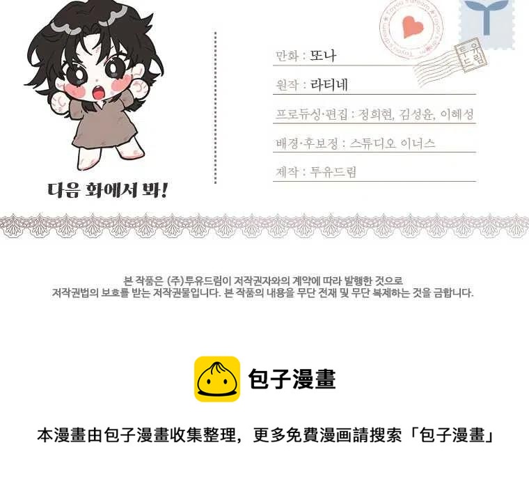 第01话95