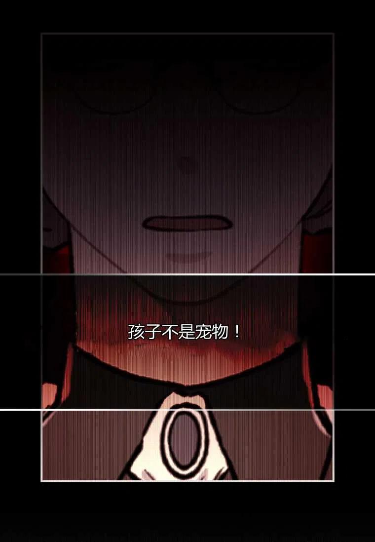 第27话8