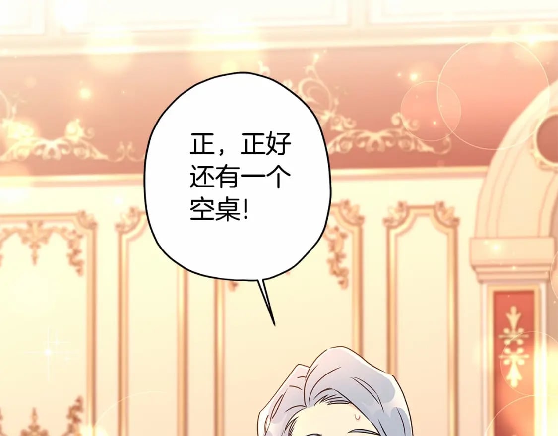 第76话 你的肚皮好大69