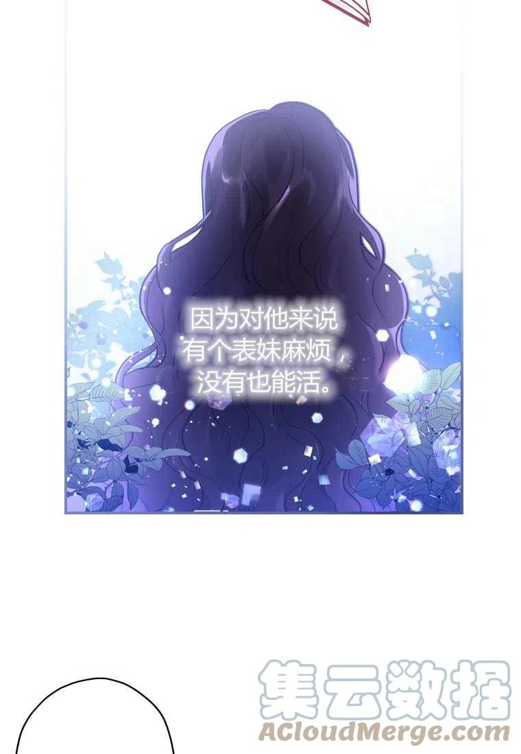 第13话60
