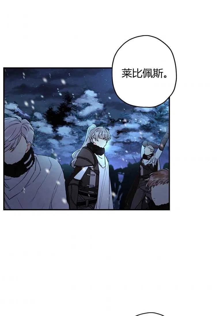第21话37