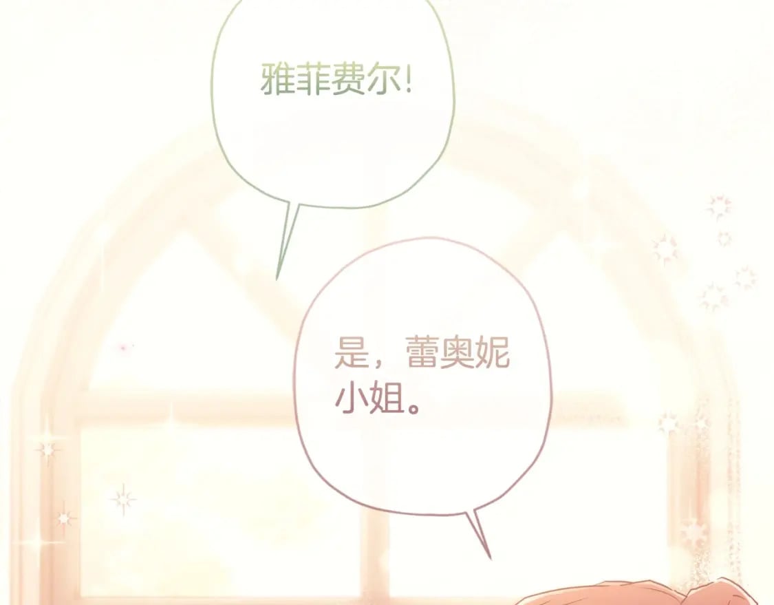第81话 不要小瞧人哦151