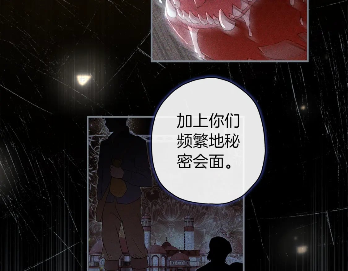 第58话 漫长26