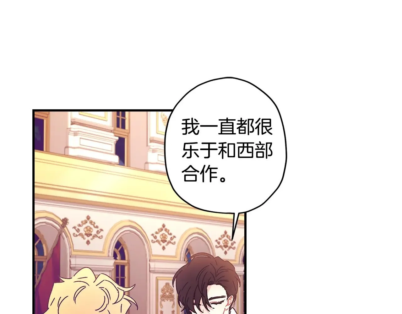 第90话 戏精父女85
