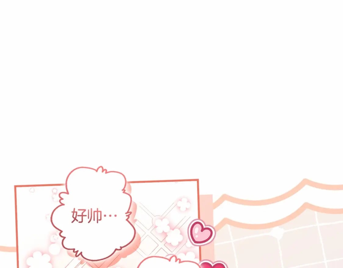 第73话 爸爸啾咪~21