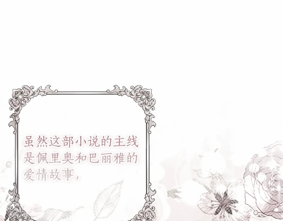 第63话 爸比的疯言疯语98