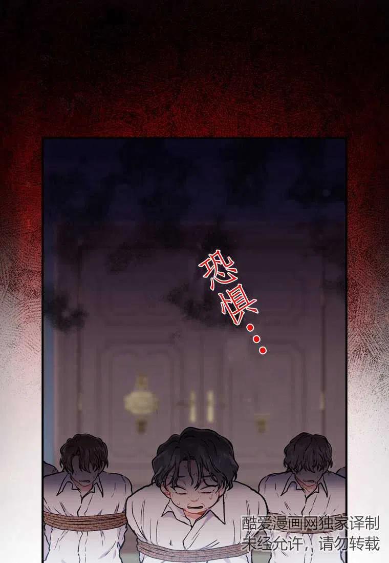 第08话7
