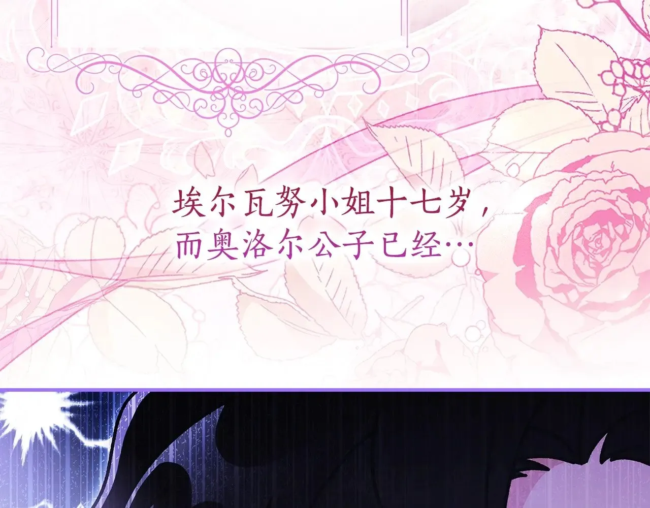 第91话 利用孩子做生意128