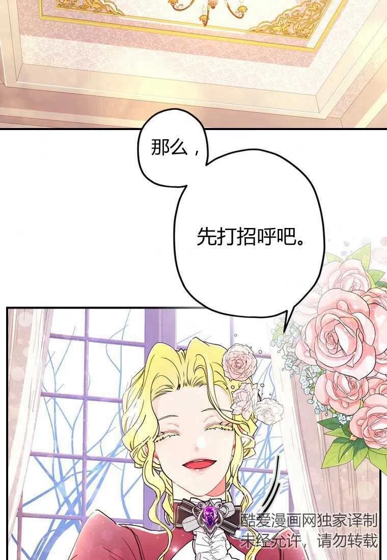 第19话76