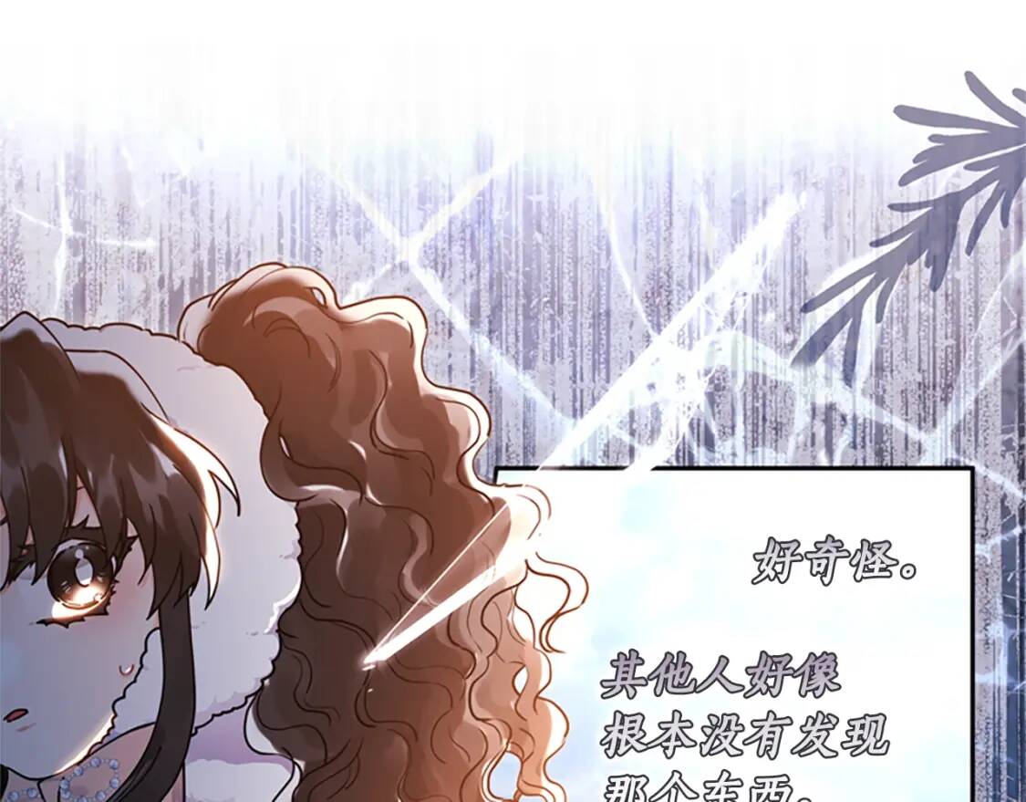 第49话 大猫98