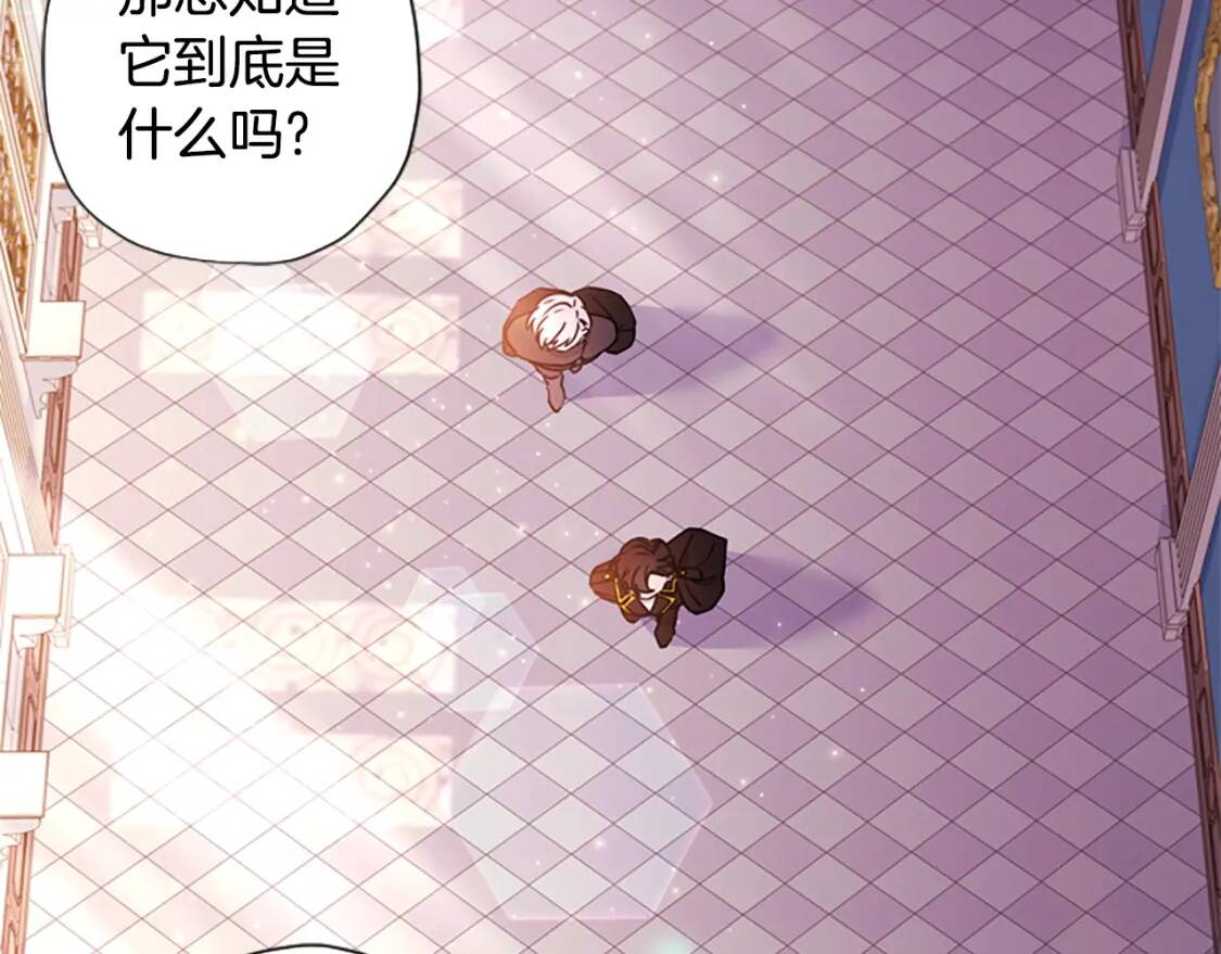 第一季完结篇 安全感14