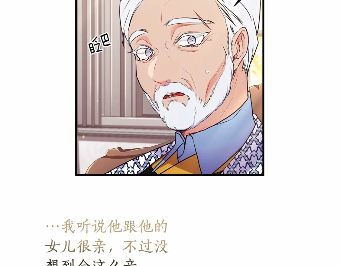 第62话 不能做让自己后悔的事122