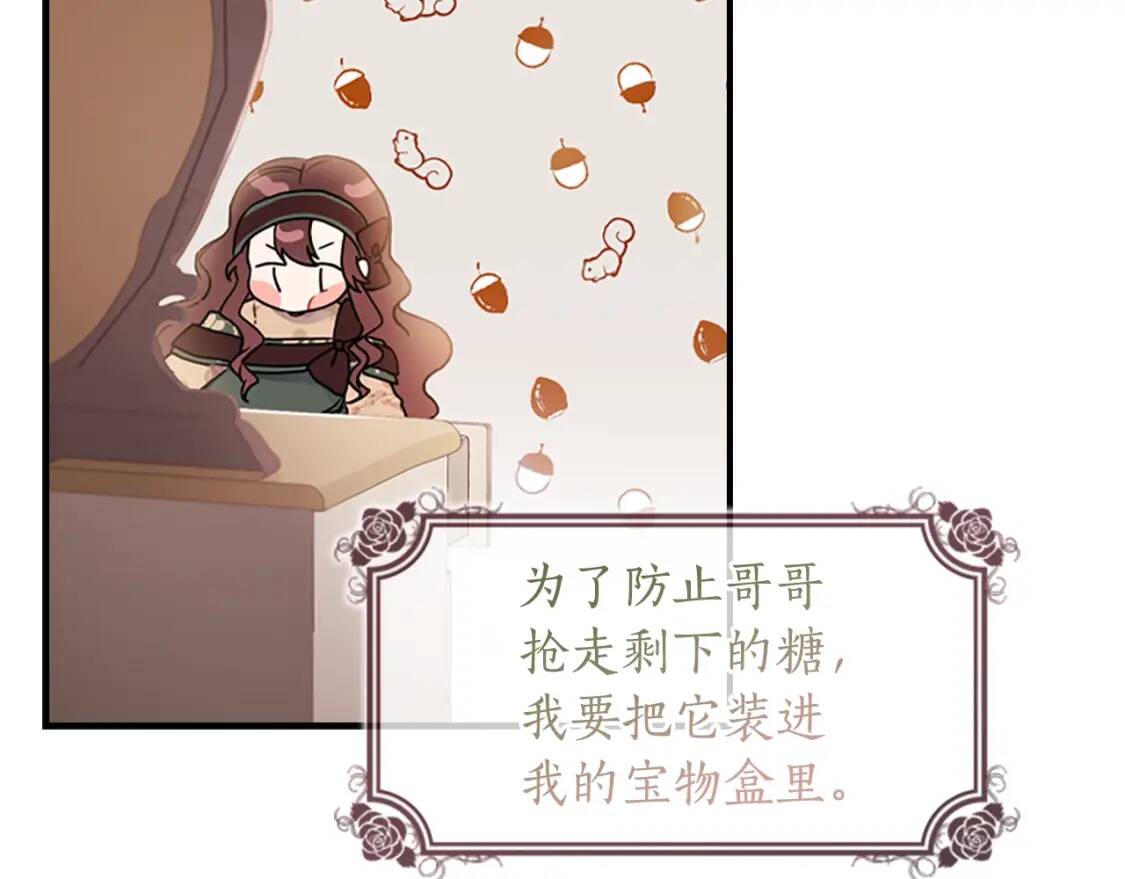第41话 爸爸 好帅！156