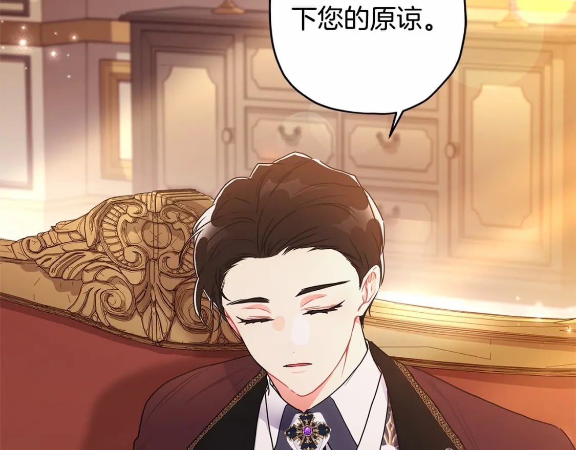 第70话 这个回答有点出乎意料31
