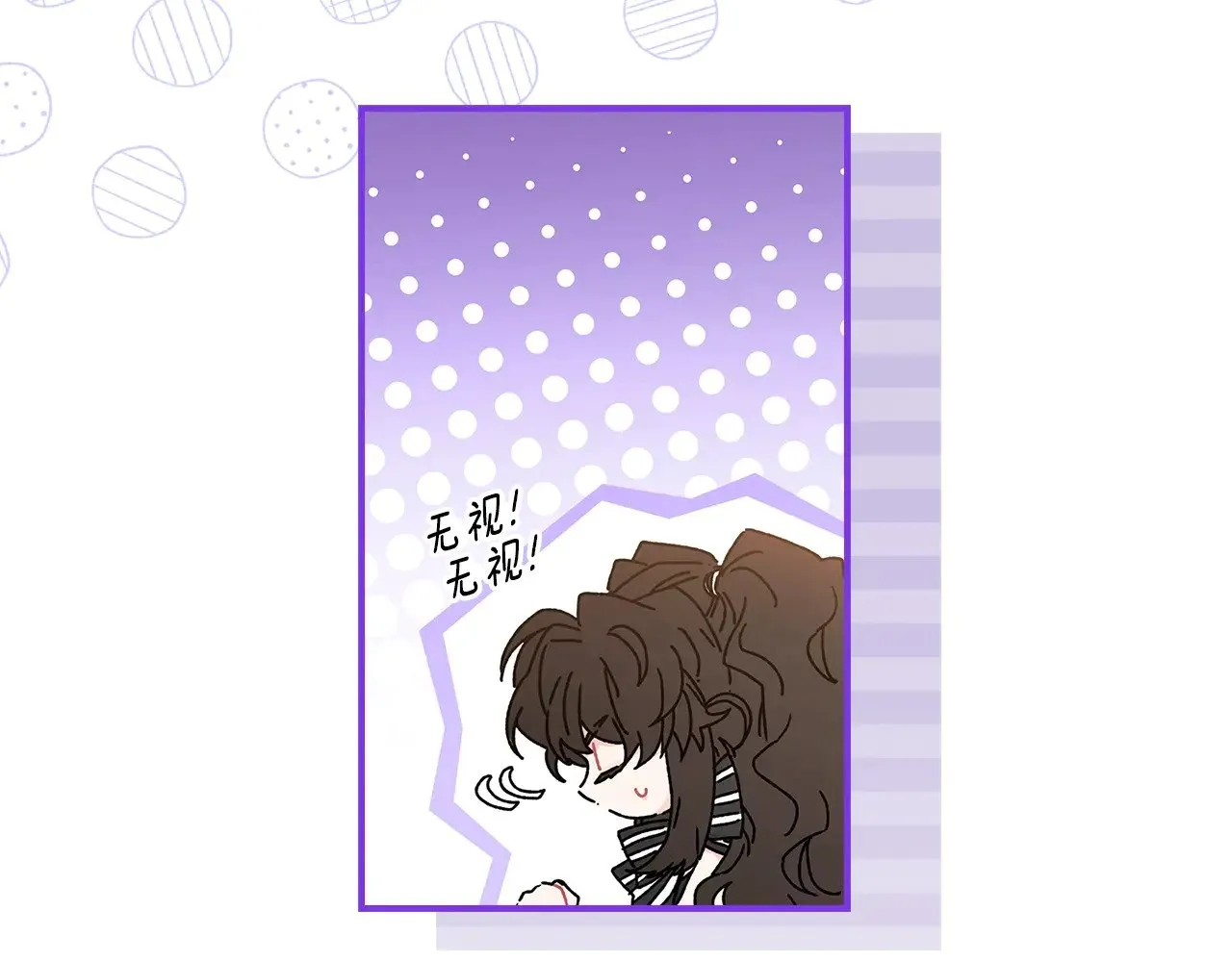 第93话 不允许欺负我爸爸17