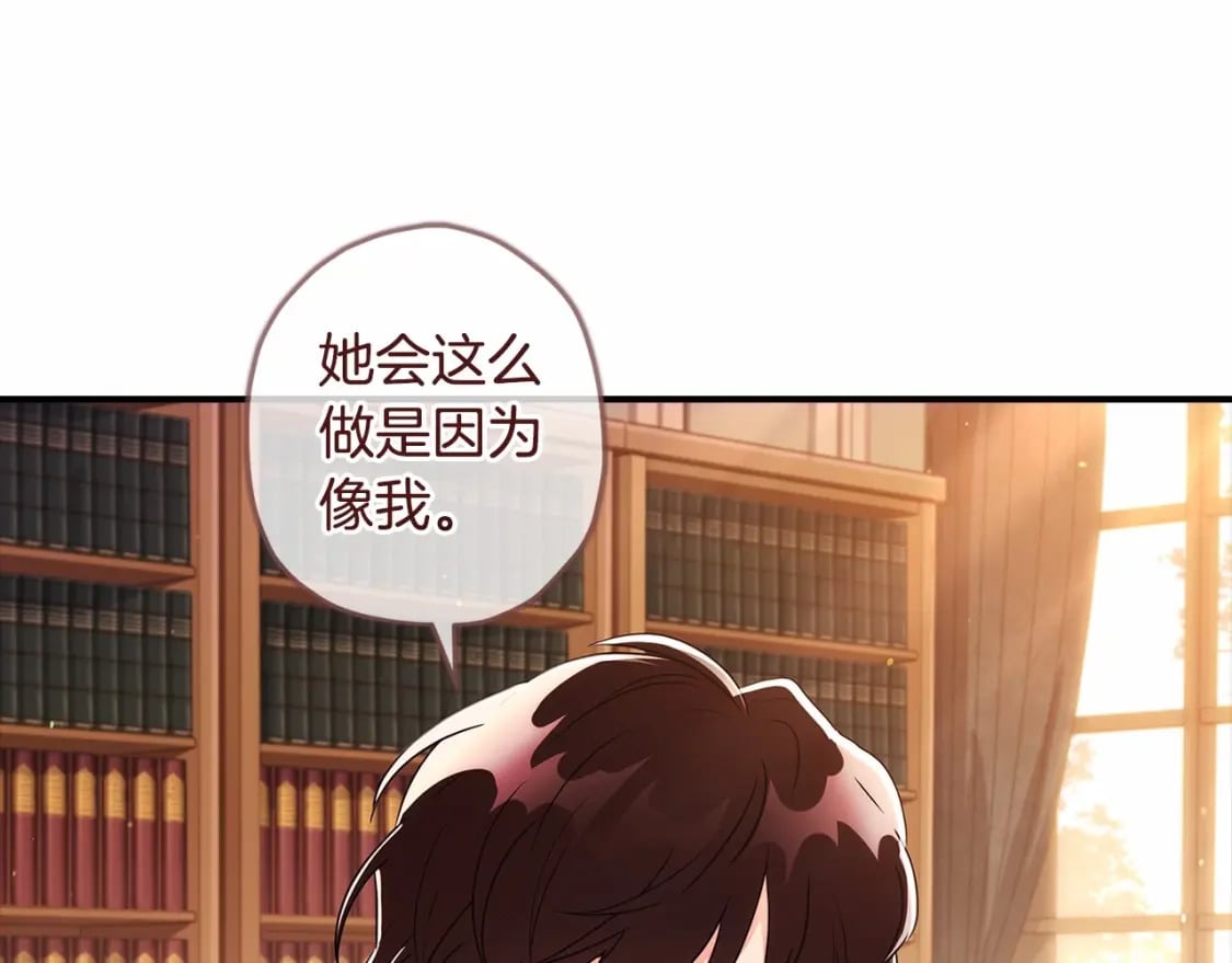 第63话 爸比的疯言疯语141