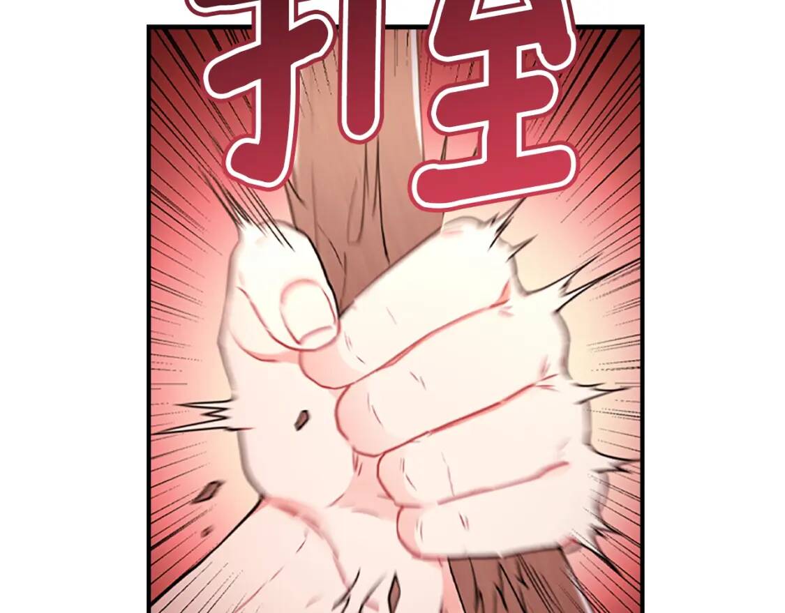 第41话 爸爸 好帅！74