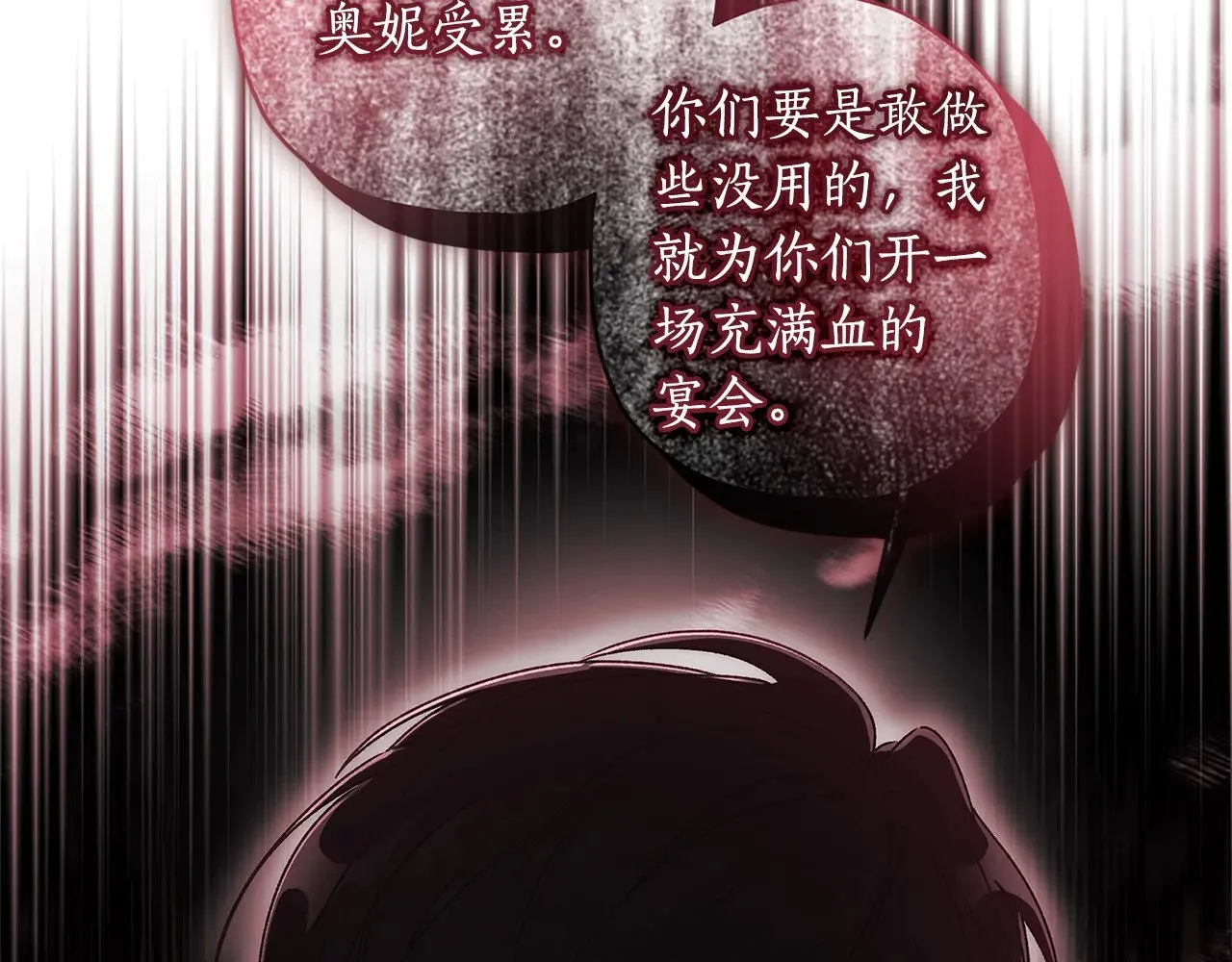 第三季·启（88话）带娃技能见长63
