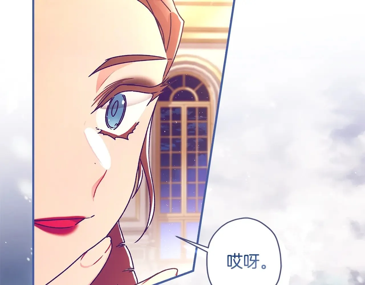 第89话 请注意，我要开始闹事啦134