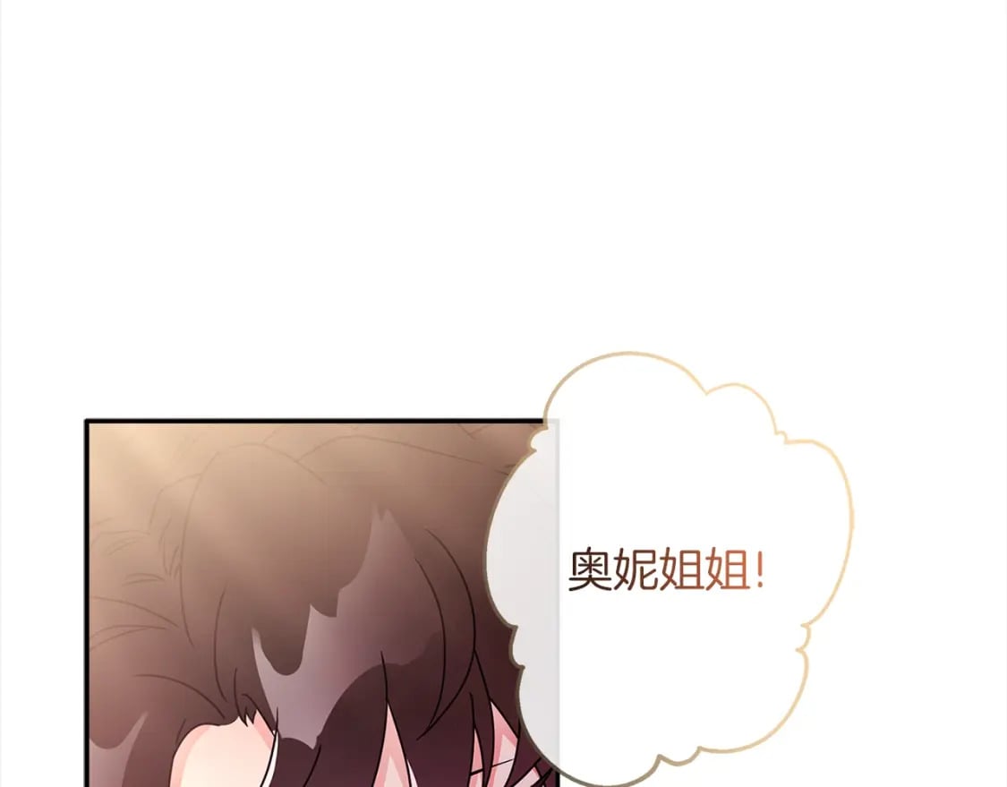 第54话 想念爸爸14