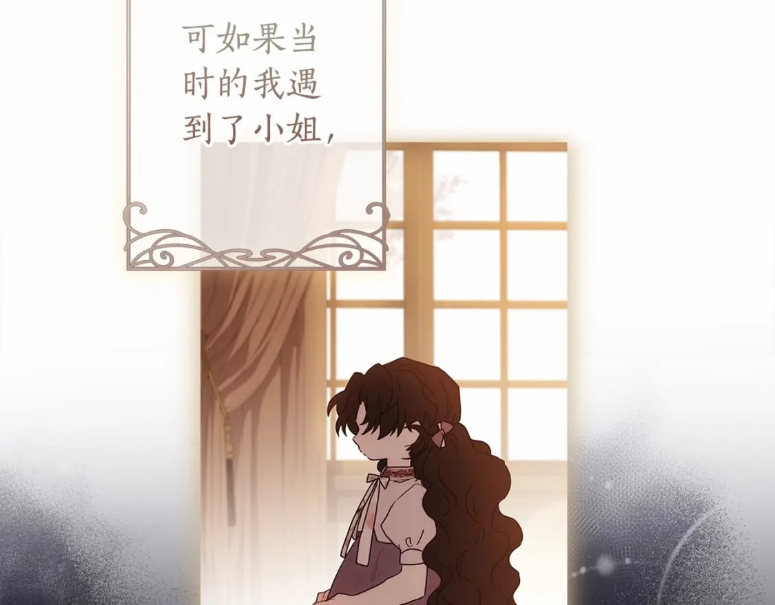 第71话 你能不能有点眼力见儿78