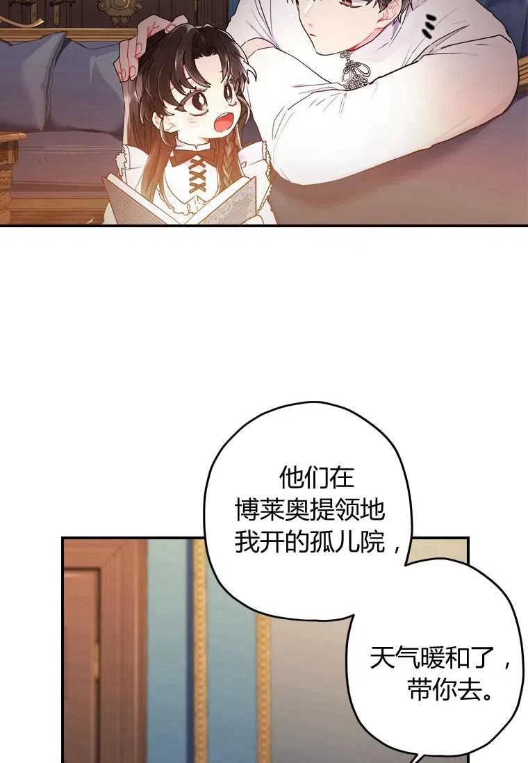 第14话16
